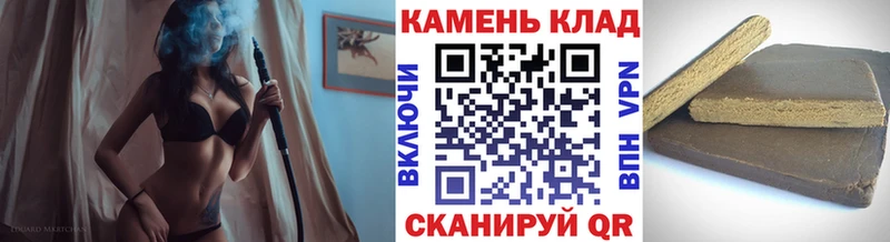 Наркошоп купить Канабис  Кокаин  ГАШИШ  Меф мяу мяу  Канаш