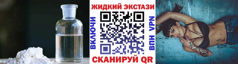 Купить где Канаш БУТИРАТ Butirat
