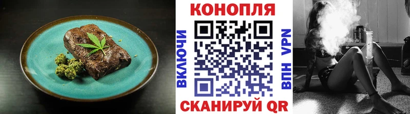 Купить  Канаш  Печенье с ТГК конопля 