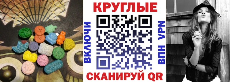 Купить где  Канаш  ЭКСТАЗИ диски 