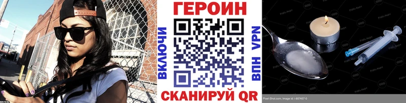 Купить закладки  Канаш  ГЕРОИН гречка 
