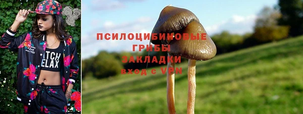 кокаин Одинцово