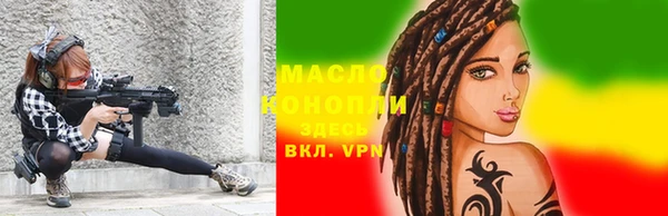 мескалин Орехово-Зуево