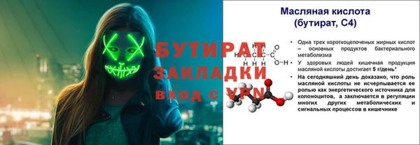 mix Лагань