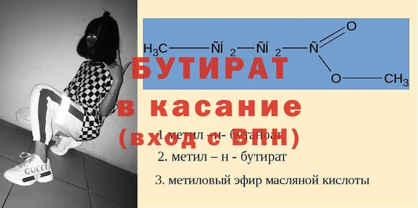 mix Лагань