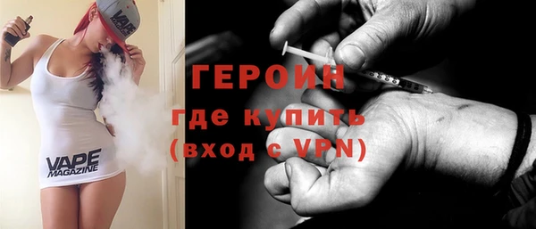 первитин Домодедово