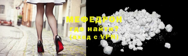 амфетамин Березники