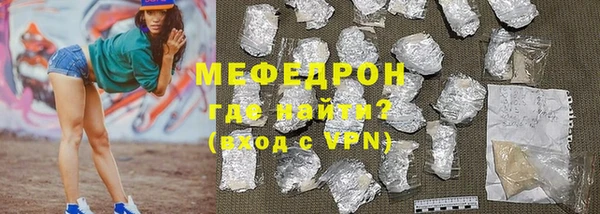 кокаин Одинцово