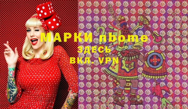2c-b Лабытнанги