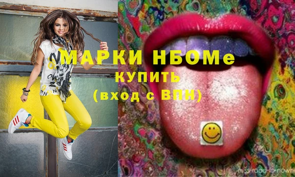 2c-b Лабытнанги
