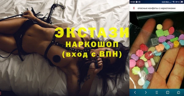 первитин Домодедово