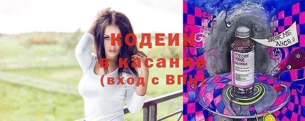 2c-b Лабытнанги
