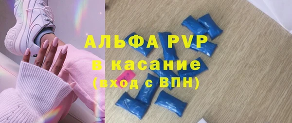 кокаин Одинцово