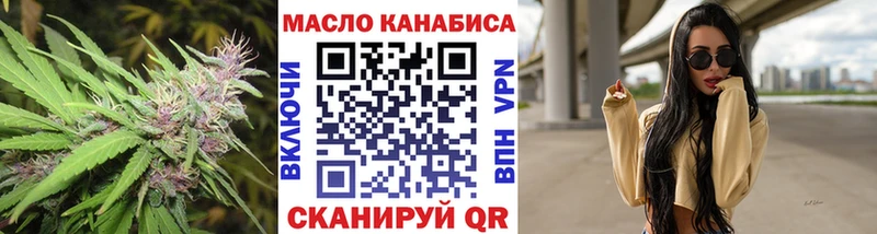 Купить где  Канаш  ТГК THC oil 